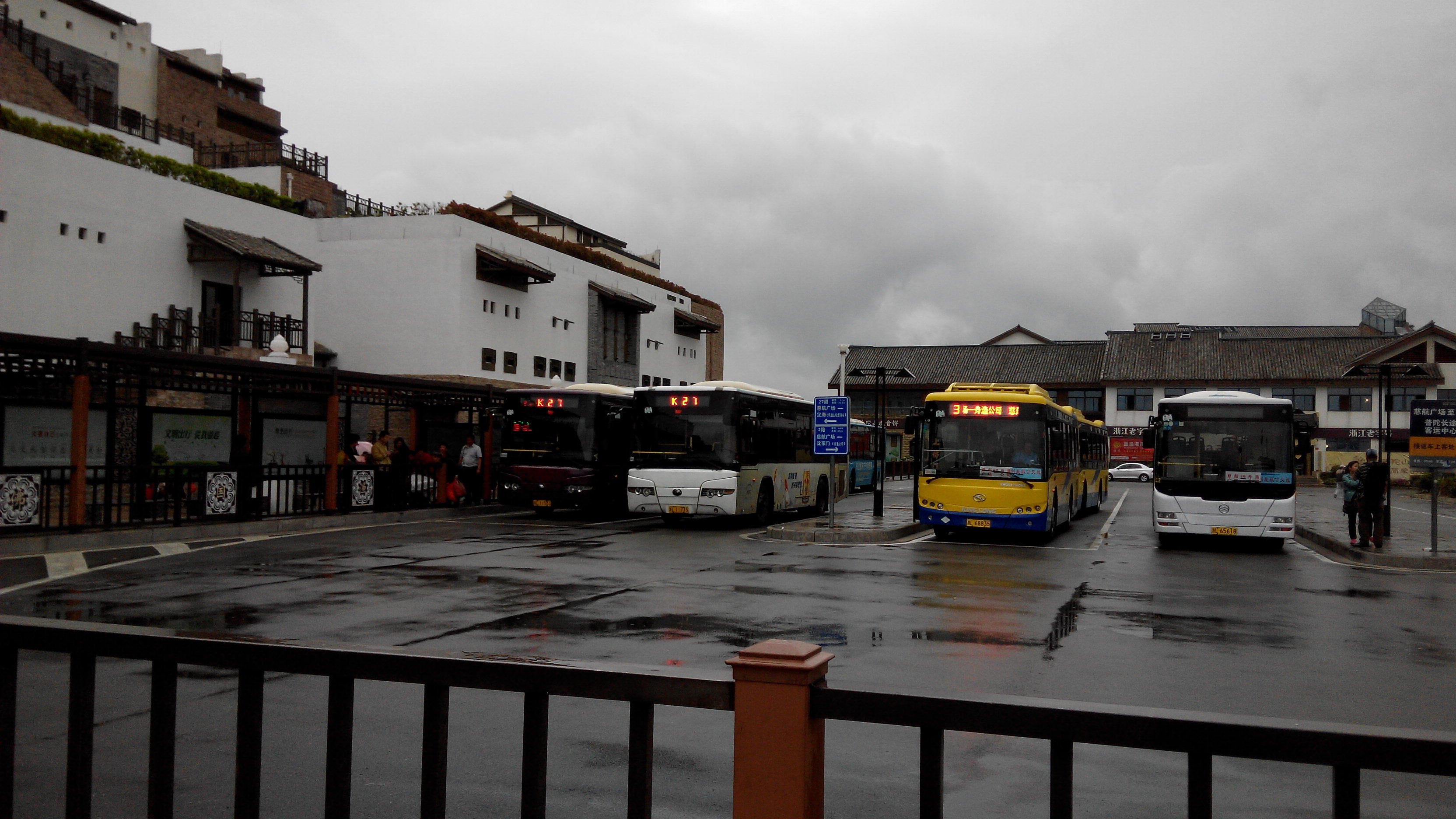 舟山普陀山莲舍客栈#我们下午五点半左右到达沈家门,请问还有没有船