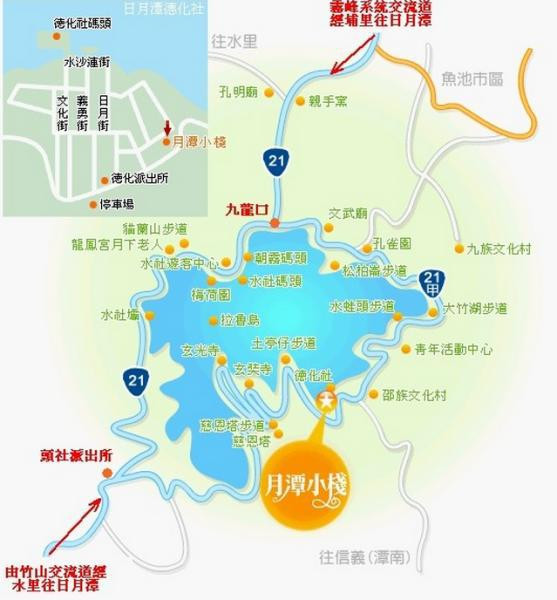 【BlackCat】初見“台灣”—西線篇-旅人制造