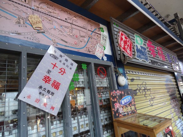 【BlackCat】初見“台灣”—西線篇-旅人制造