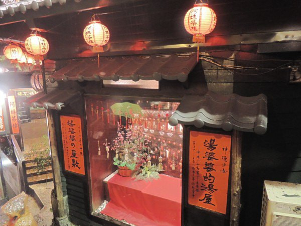 【BlackCat】初見“台灣”—西線篇-旅人制造
