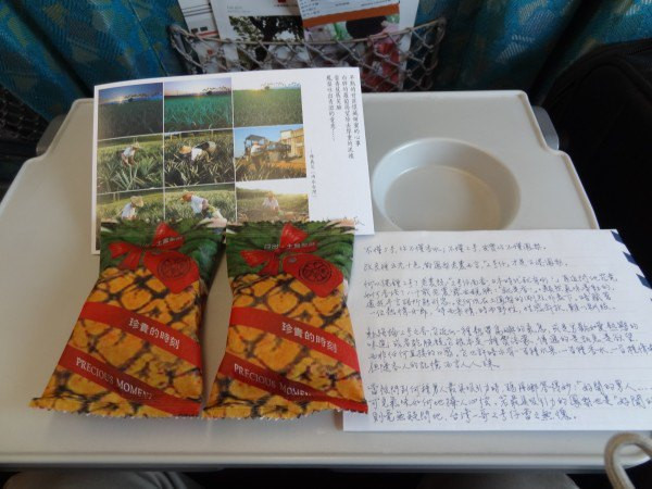 【BlackCat】初見“台灣”—西線篇-旅人制造