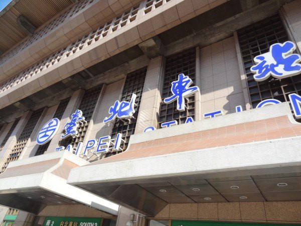 【BlackCat】初見“台灣”—西線篇-旅人制造