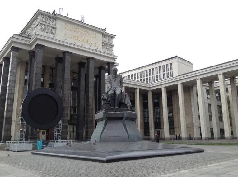 俄罗斯国立图书馆