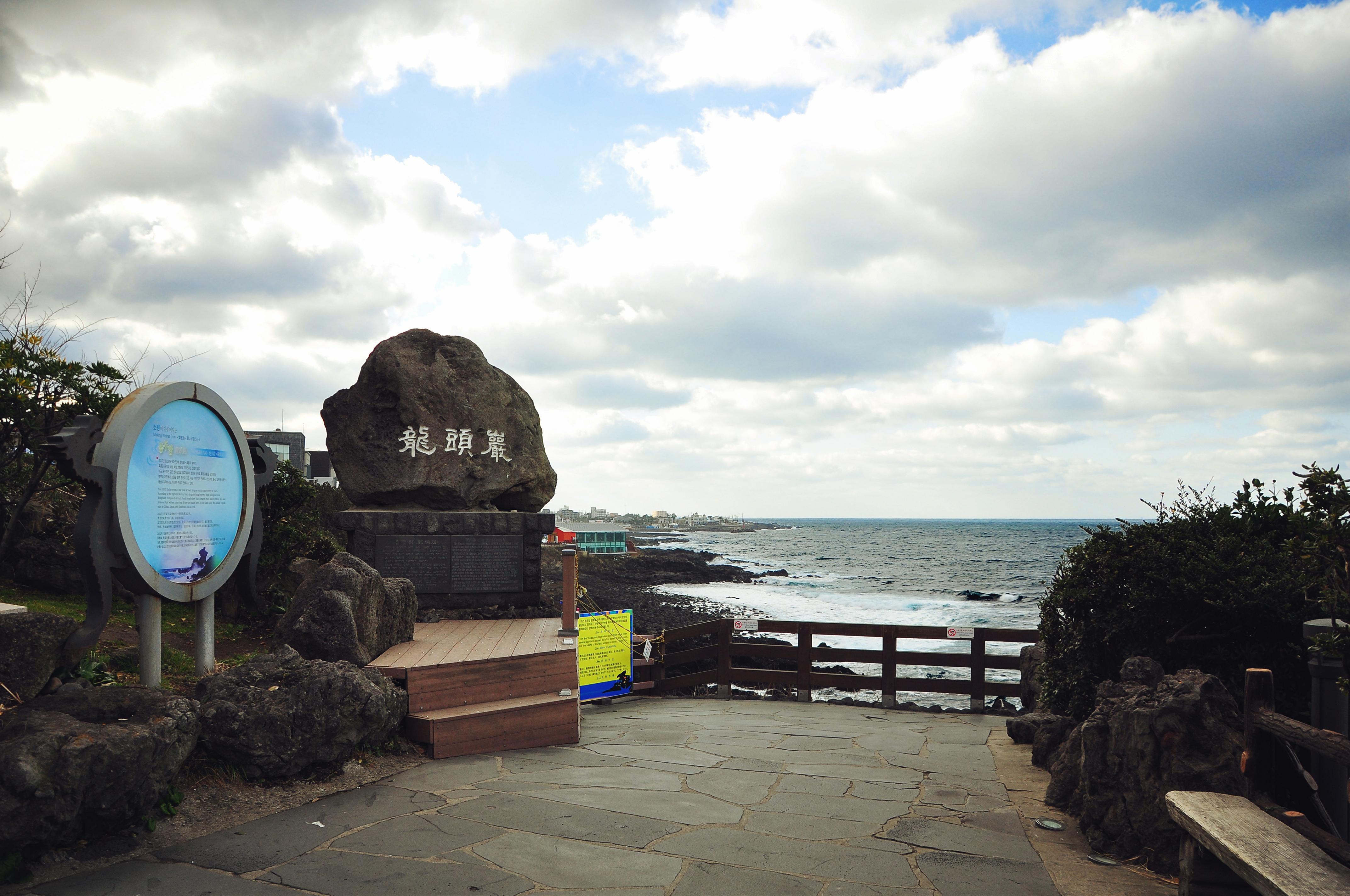 【携程攻略】济州岛龙头岩适合家庭亲子旅游吗,龙头岩家庭亲子景点