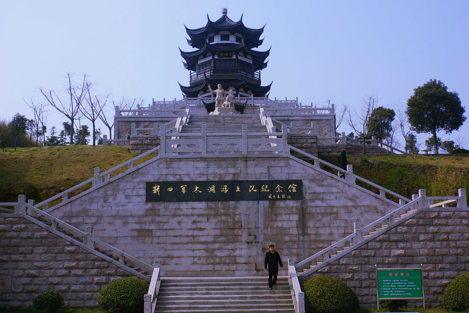 新四軍太湖游擊隊紀念館