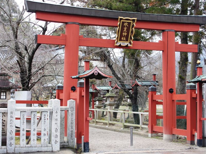 冰室神社图片