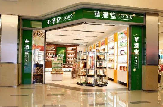 1华润堂(广州市太阳城店)4.