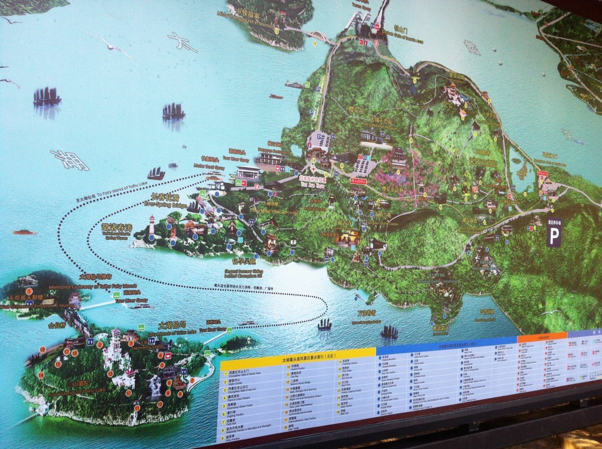 太湖鼋头渚风景区地图图片