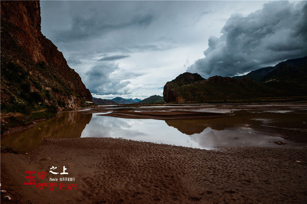 写给玉树的一首情诗