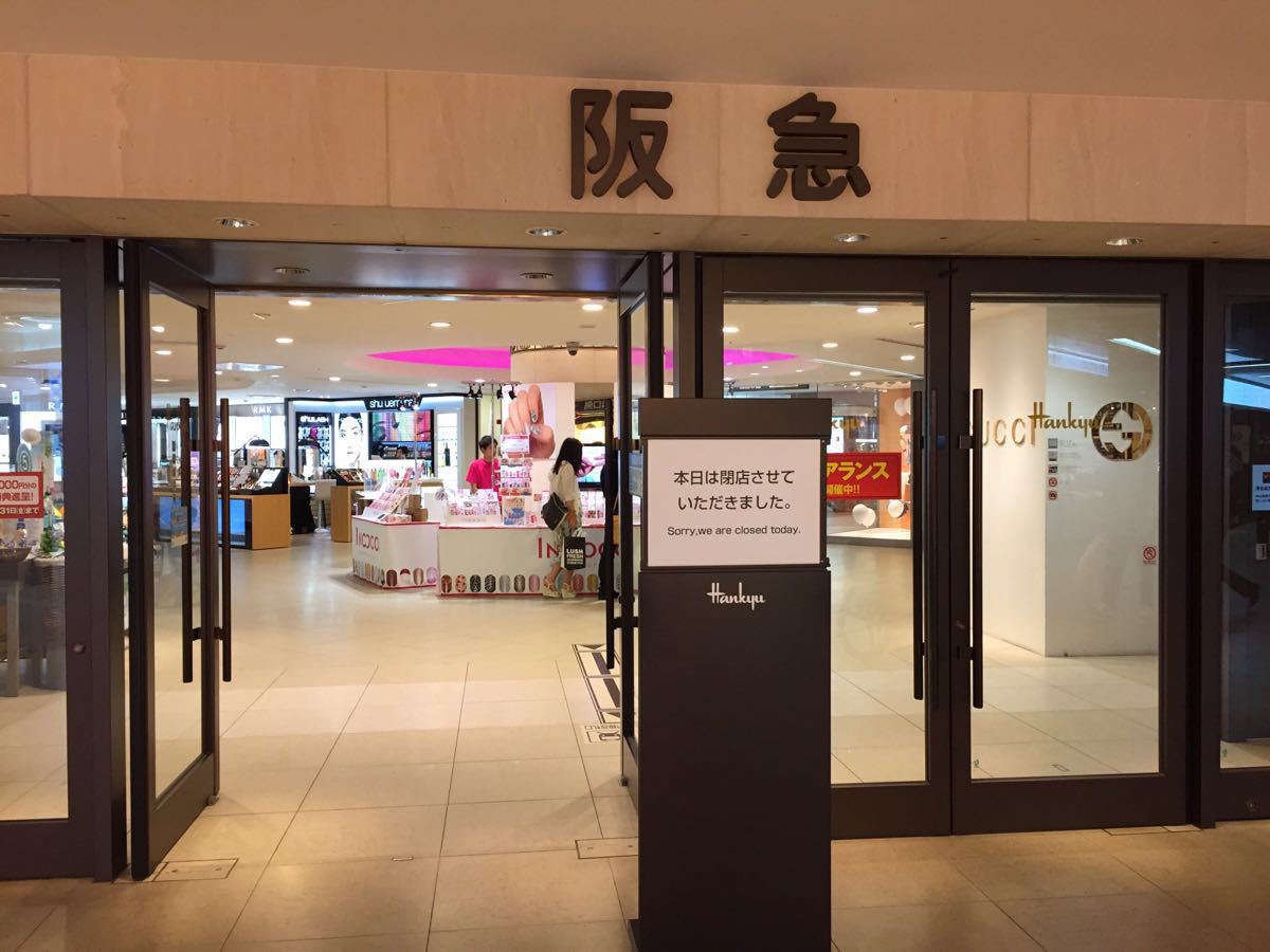 【携程攻略】九州福冈县福冈博多座好玩吗,九州博多座景点怎麼样_点评