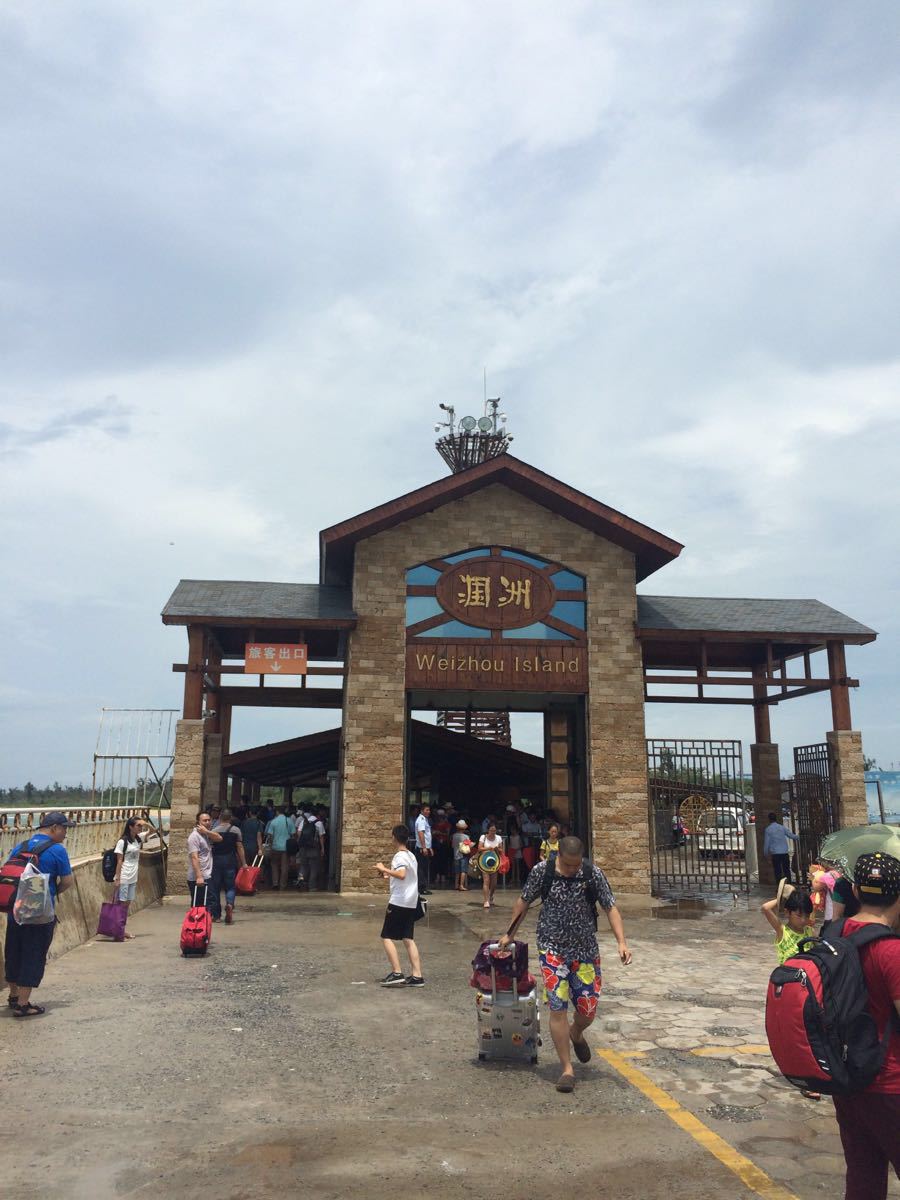 【携程攻略】广西鳄鱼山景区景点,喜欢岛上的风景,尤其是地质公园,很