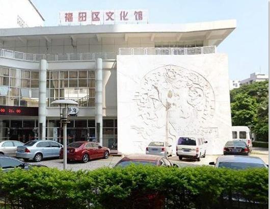 2022福田区文化馆玩乐攻略,福田区文化馆的规模不大,在.