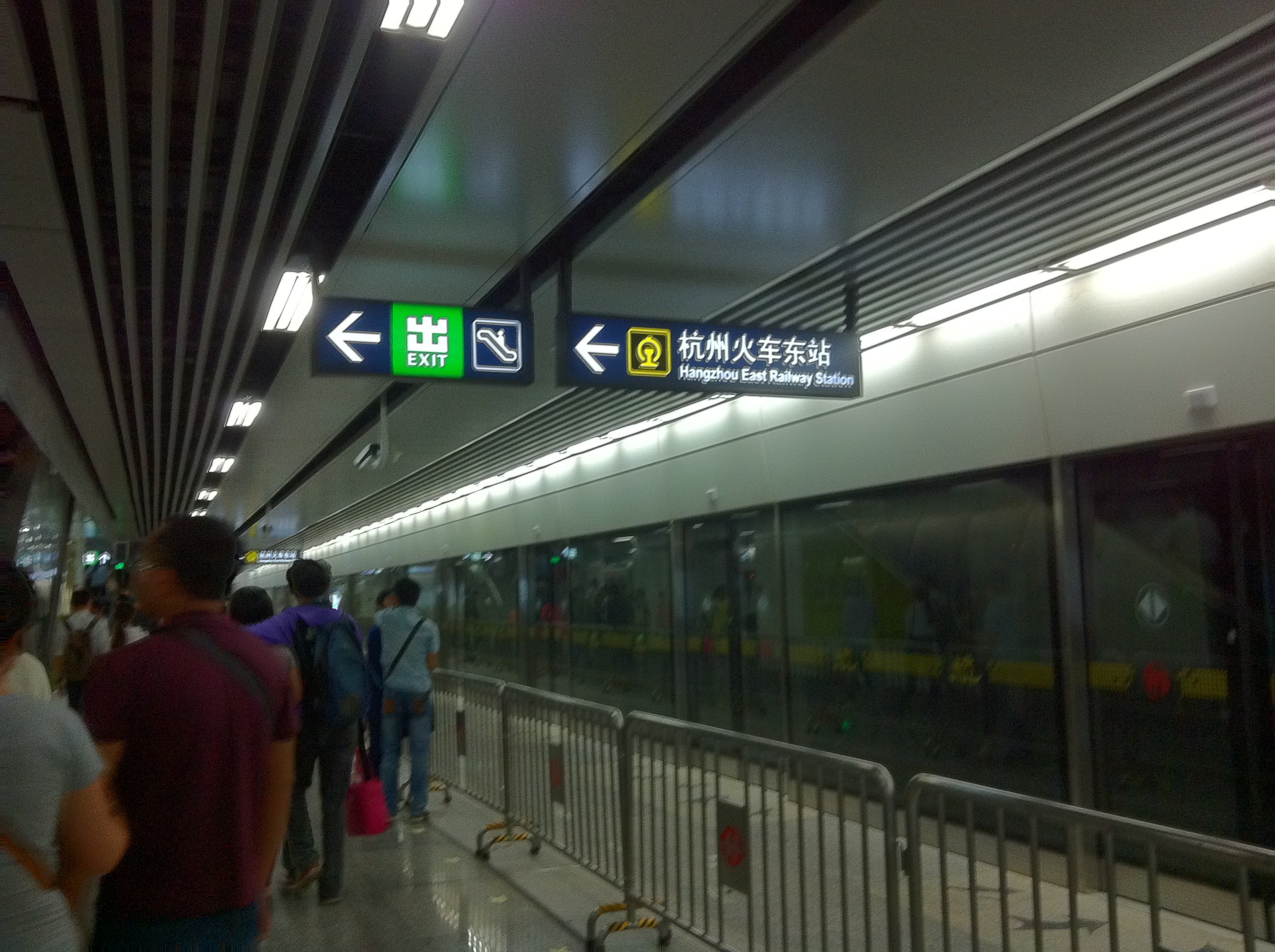 杭州东站地铁四号线换成二号线哪站换成_百度知道
