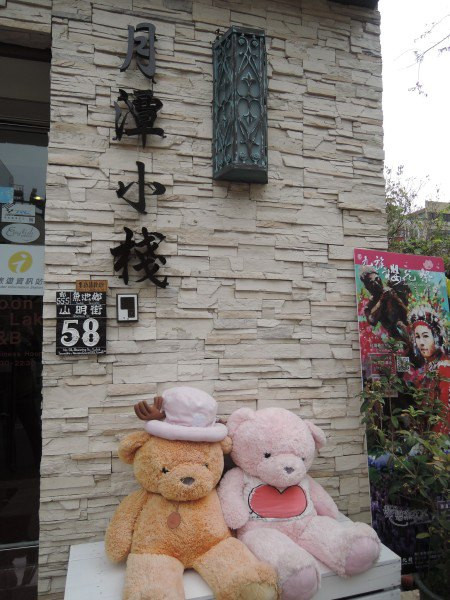 【BlackCat】初見“台灣”—西線篇-旅人制造