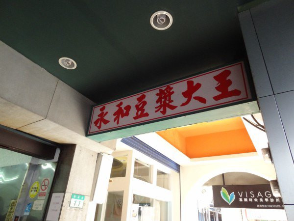 【BlackCat】初見“台灣”—西線篇-旅人制造