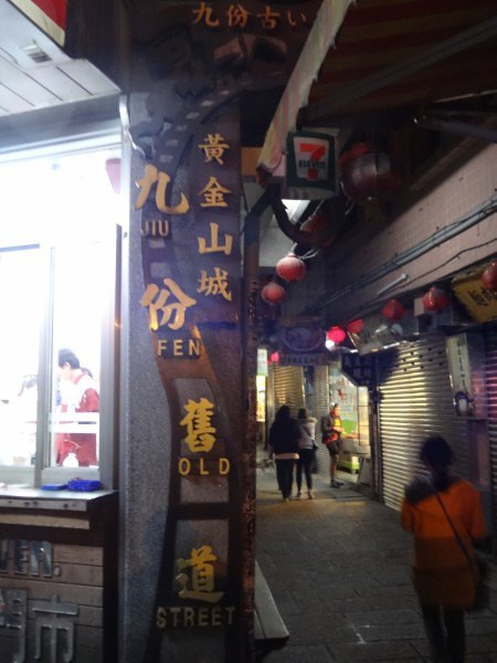 【BlackCat】初見“台灣”—西線篇-旅人制造