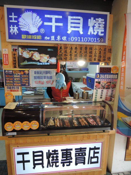 【BlackCat】初見“台灣”—西線篇-旅人制造