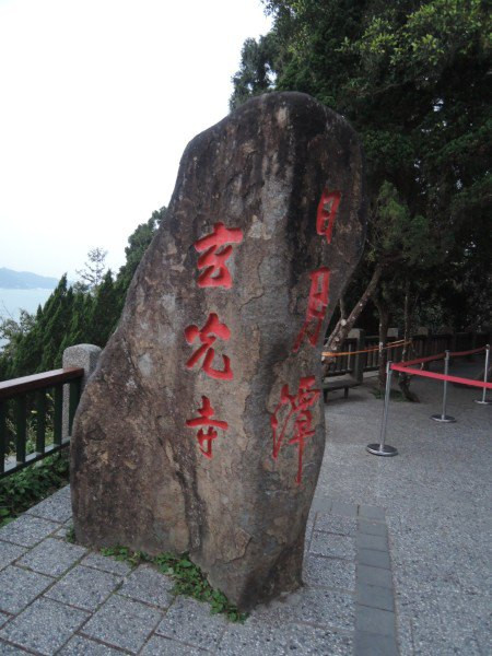 【BlackCat】初見“台灣”—西線篇-旅人制造