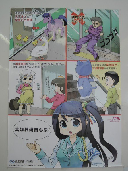 【BlackCat】初見“台灣”—西線篇-旅人制造