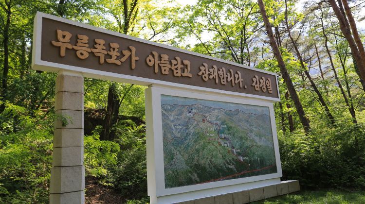 平壤妙香山攻略 妙香山门票价格多少钱 团购票价预定优惠 景点地址图片 携程攻略 平壤妙香山攻略 妙香山门票价格多少钱 团购票价预定优惠 景点地址图片 携程攻略