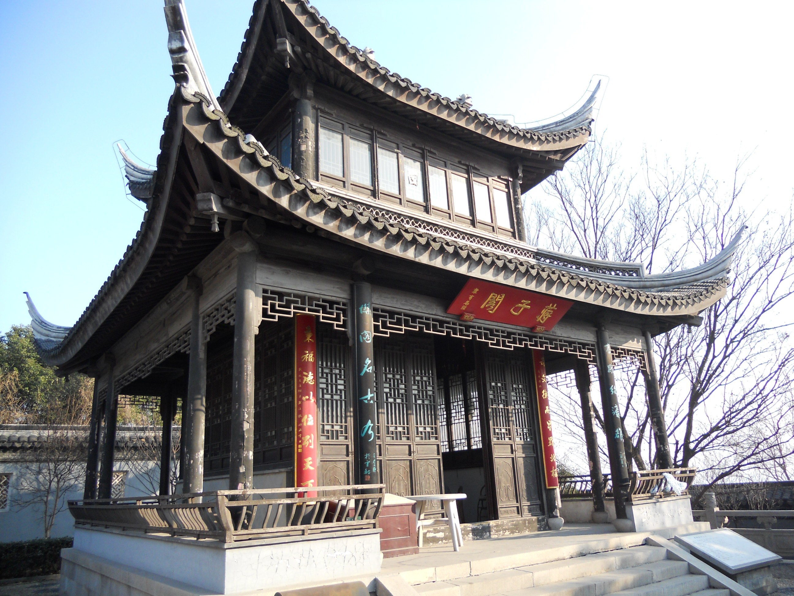 山上有一组庭院,传说是蒋状元年轻时读书所在,环境十分幽静,真的是