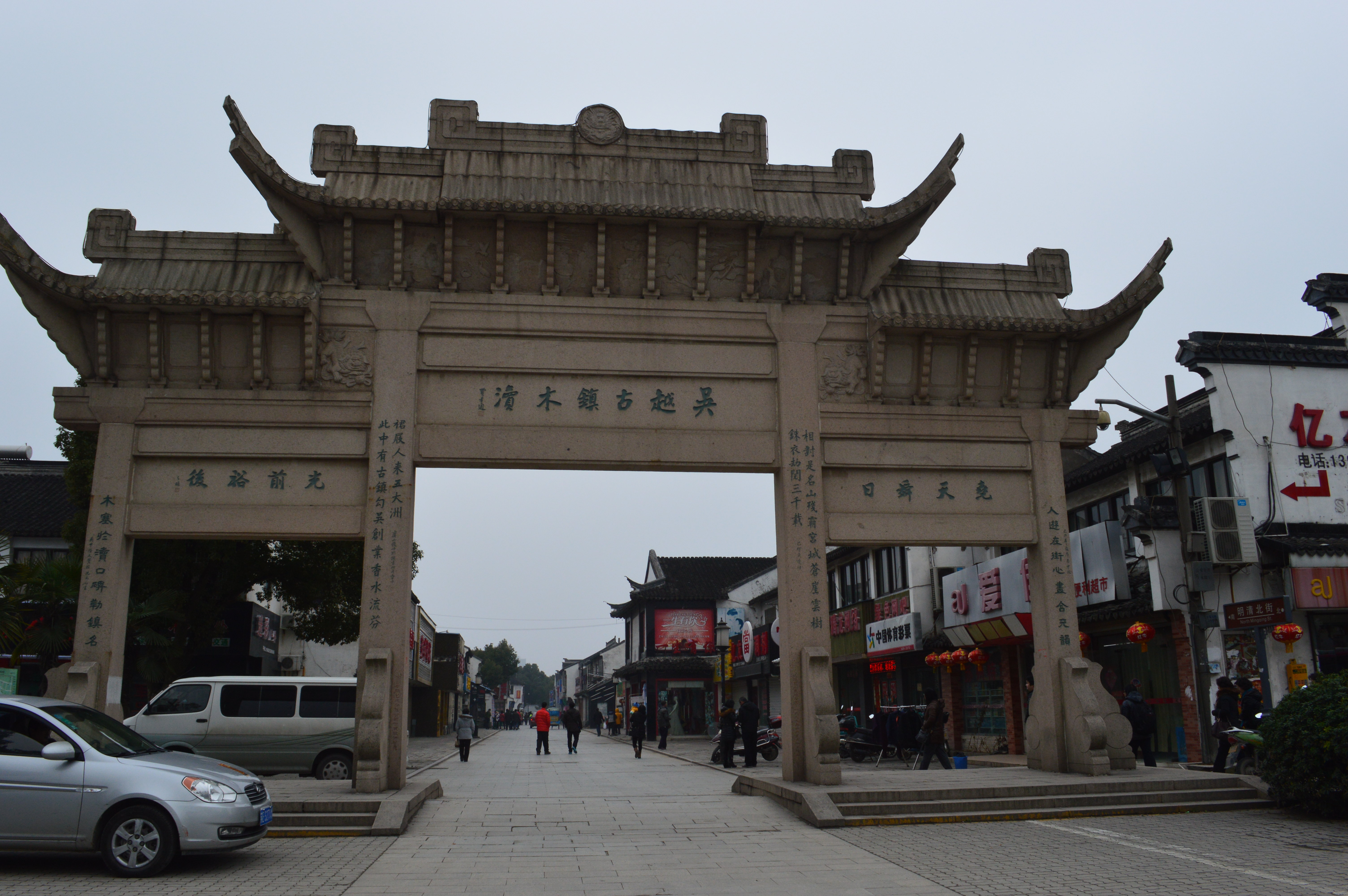 【携程攻略】苏州木渎古镇适合家庭亲子旅游吗,木渎古镇家庭亲子景点