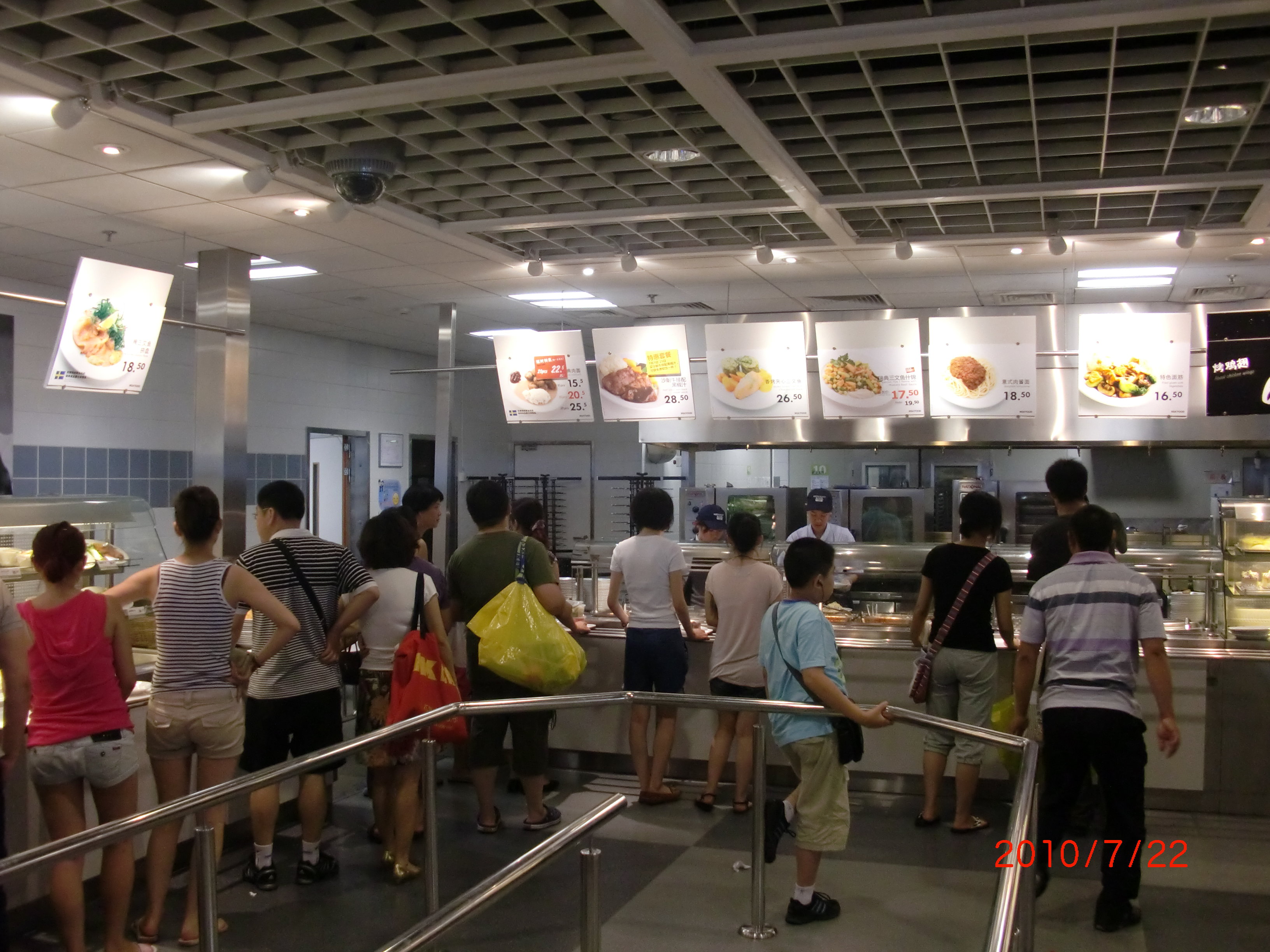 宜家餐厅(漕溪路店)