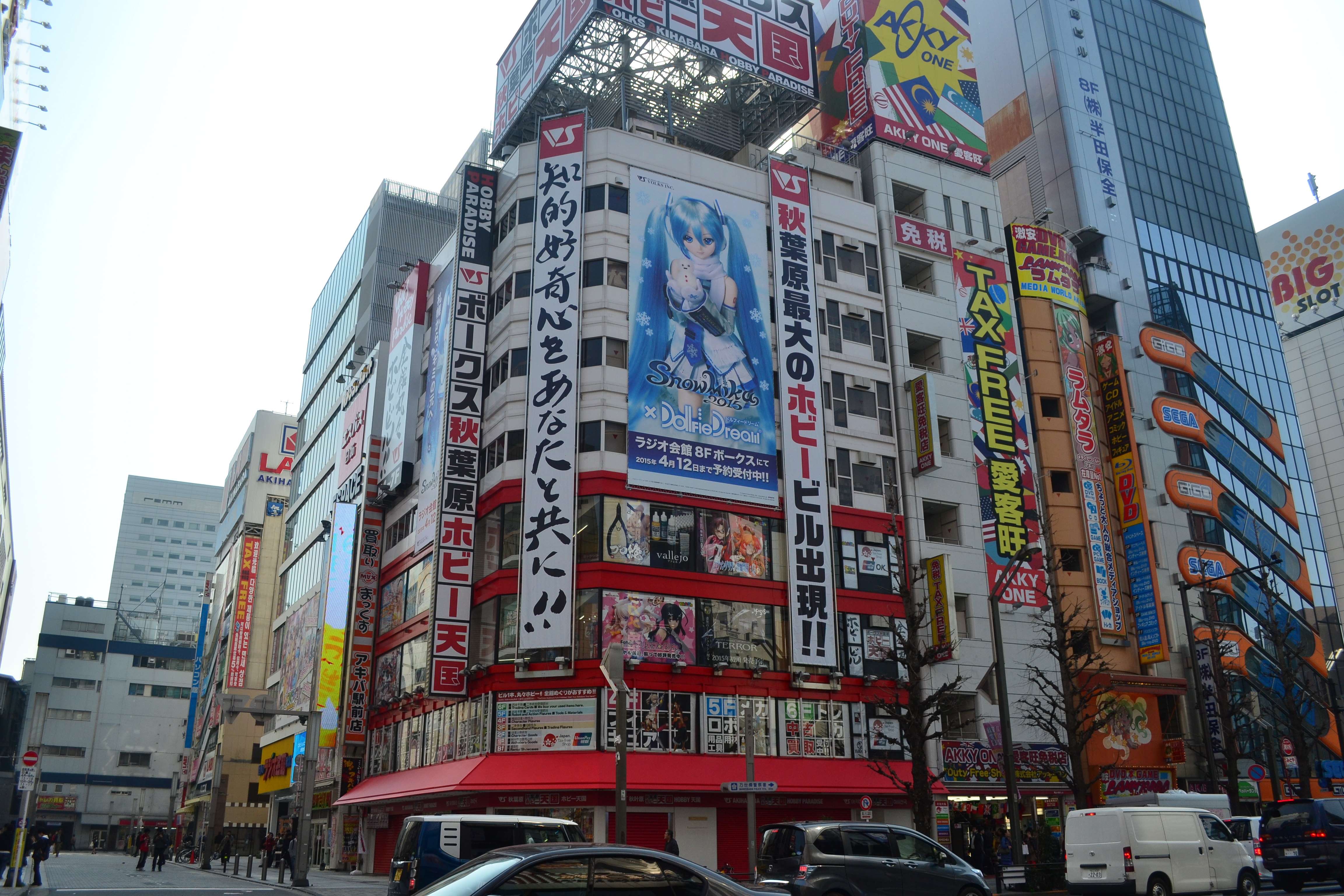 秋叶原