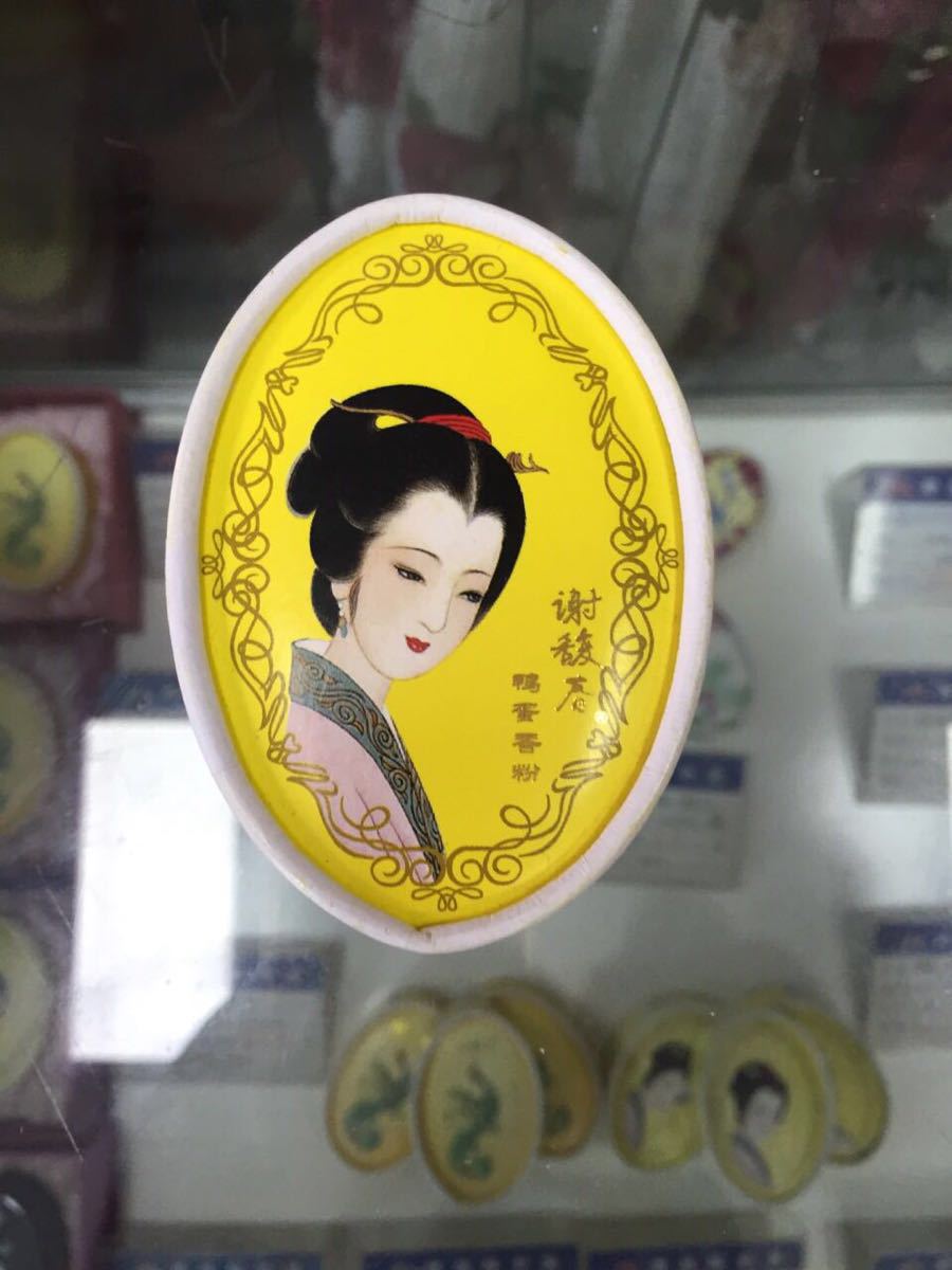 谢馥春(东关街店)