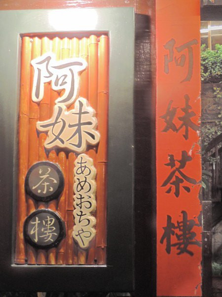 【BlackCat】初見“台灣”—西線篇-旅人制造