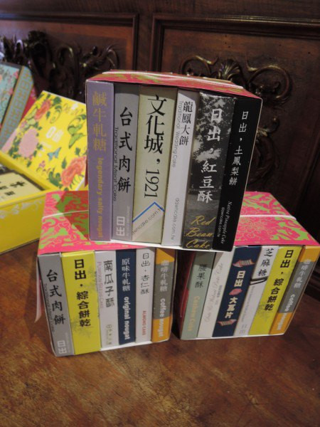 【BlackCat】初見“台灣”—西線篇-旅人制造