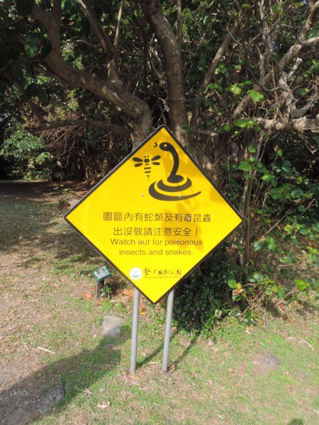 【BlackCat】初見“台灣”—西線篇-旅人制造