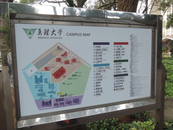 【BlackCat】初見“台灣”—西線篇-旅人制造