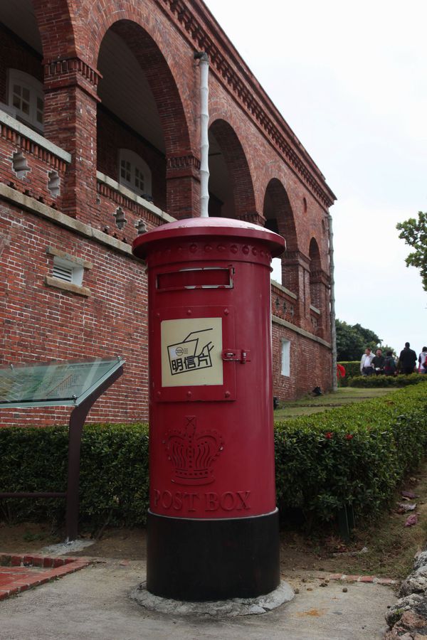 领士馆内的老邮筒