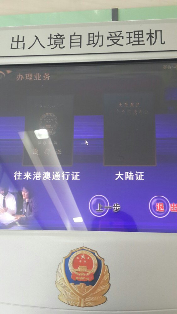 随手拍有人处理吗 CghzgVTateeAF0AXAAEVMEswJG4189_R_640_10000_Q90.jpg?proc=autoorient