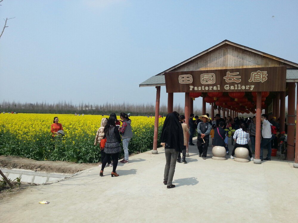 2021花米庄行玩乐攻略,人太多了!里面的小吃不划算. 【去哪儿攻略】