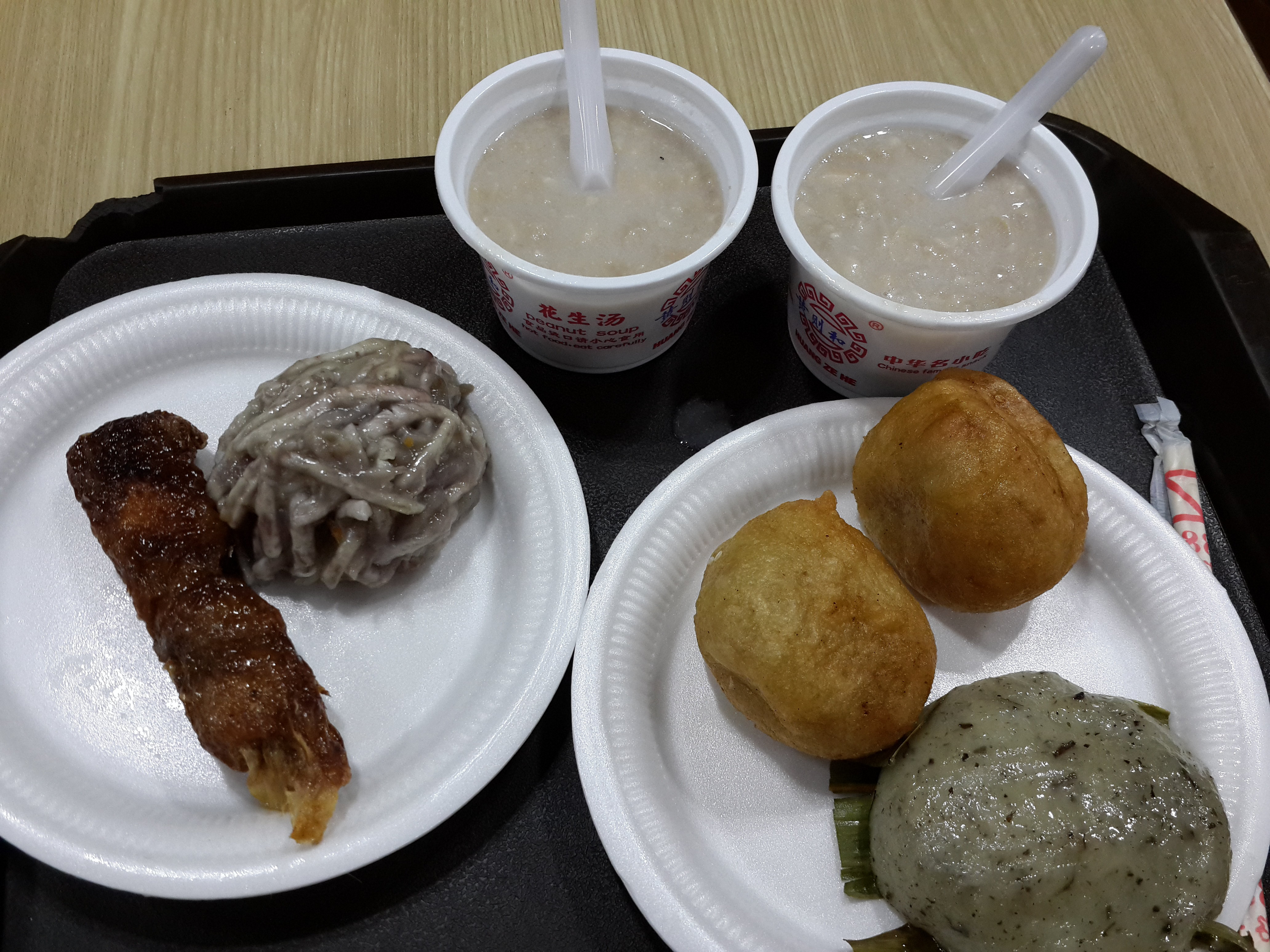 黄则和(中山路店)