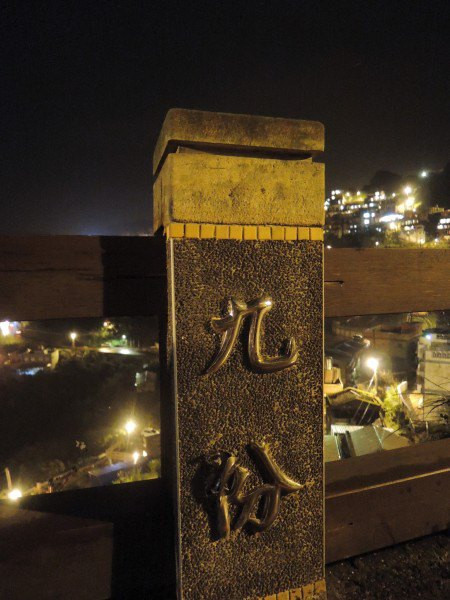 【BlackCat】初見“台灣”—西線篇-旅人制造