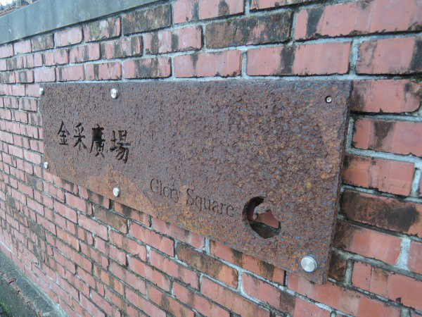 【BlackCat】初見“台灣”—西線篇-旅人制造
