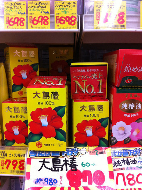 大阪自由行-药妆店详介