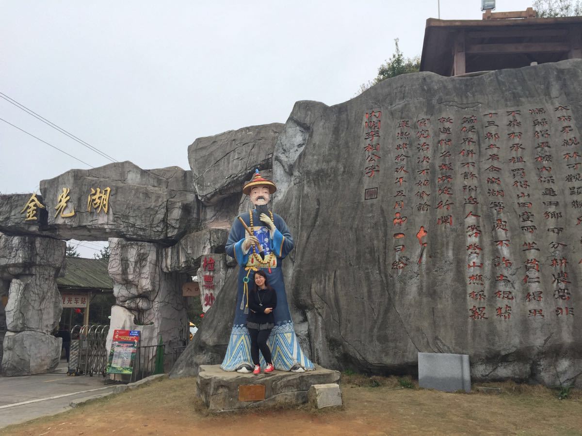 2019金光湖_旅游攻略_门票_地址_游记点评,厦门旅游景点推荐 - 去哪儿