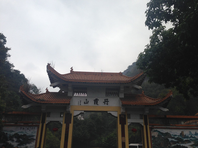 2015春节:深圳逛花市+韶关丹霞山,华南虎园+清