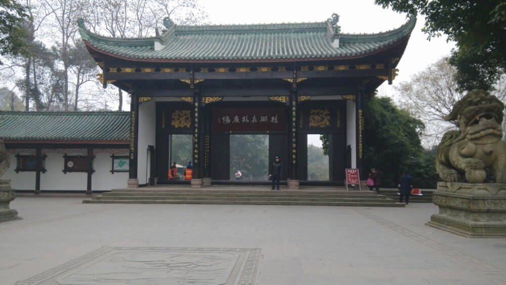 桂湖公园