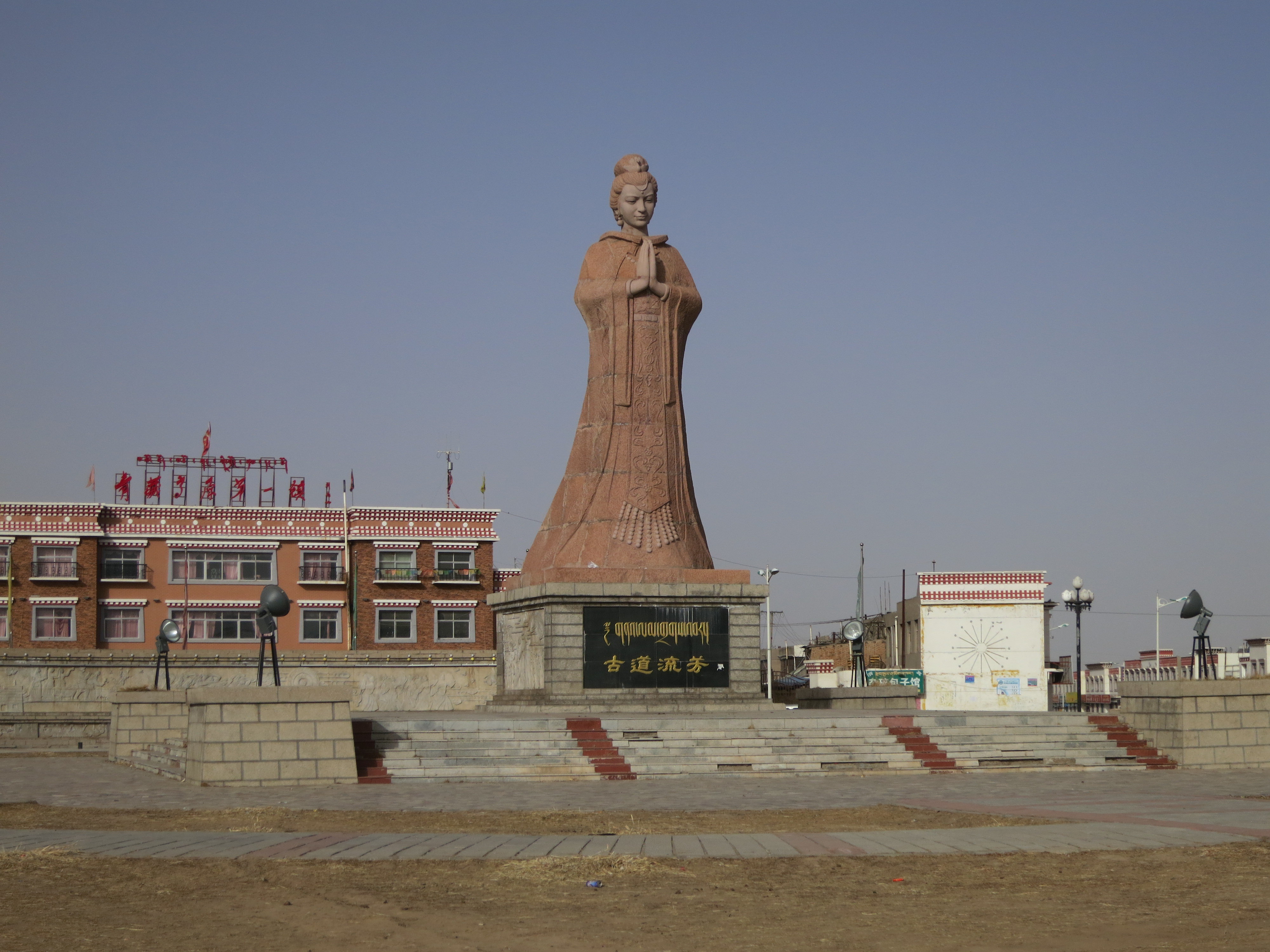 据说文成公主从青唐城西行时曾经路过这里,所以在这唐蕃古道的路口