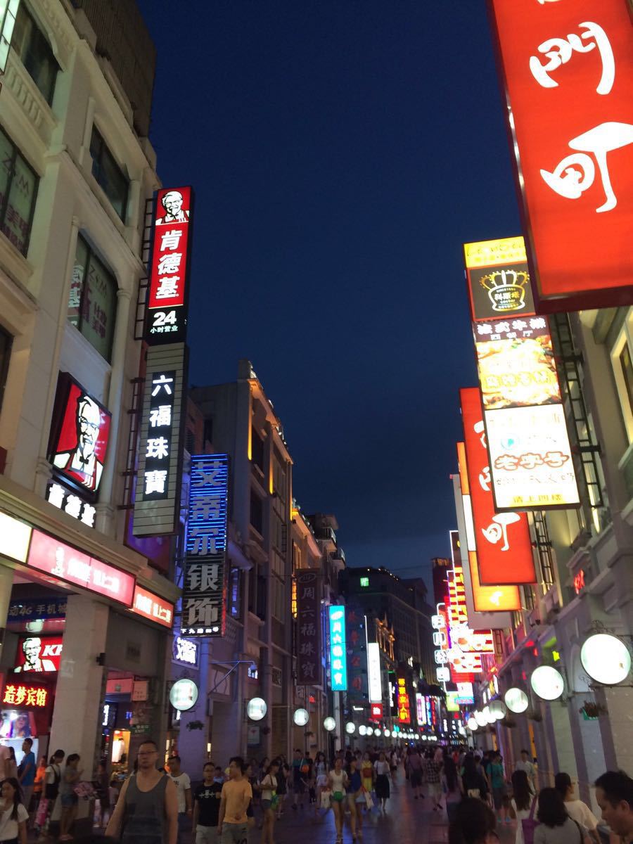 2018上下九步行街_旅游攻略_门票_地址_游记点评,广州旅游景点推荐