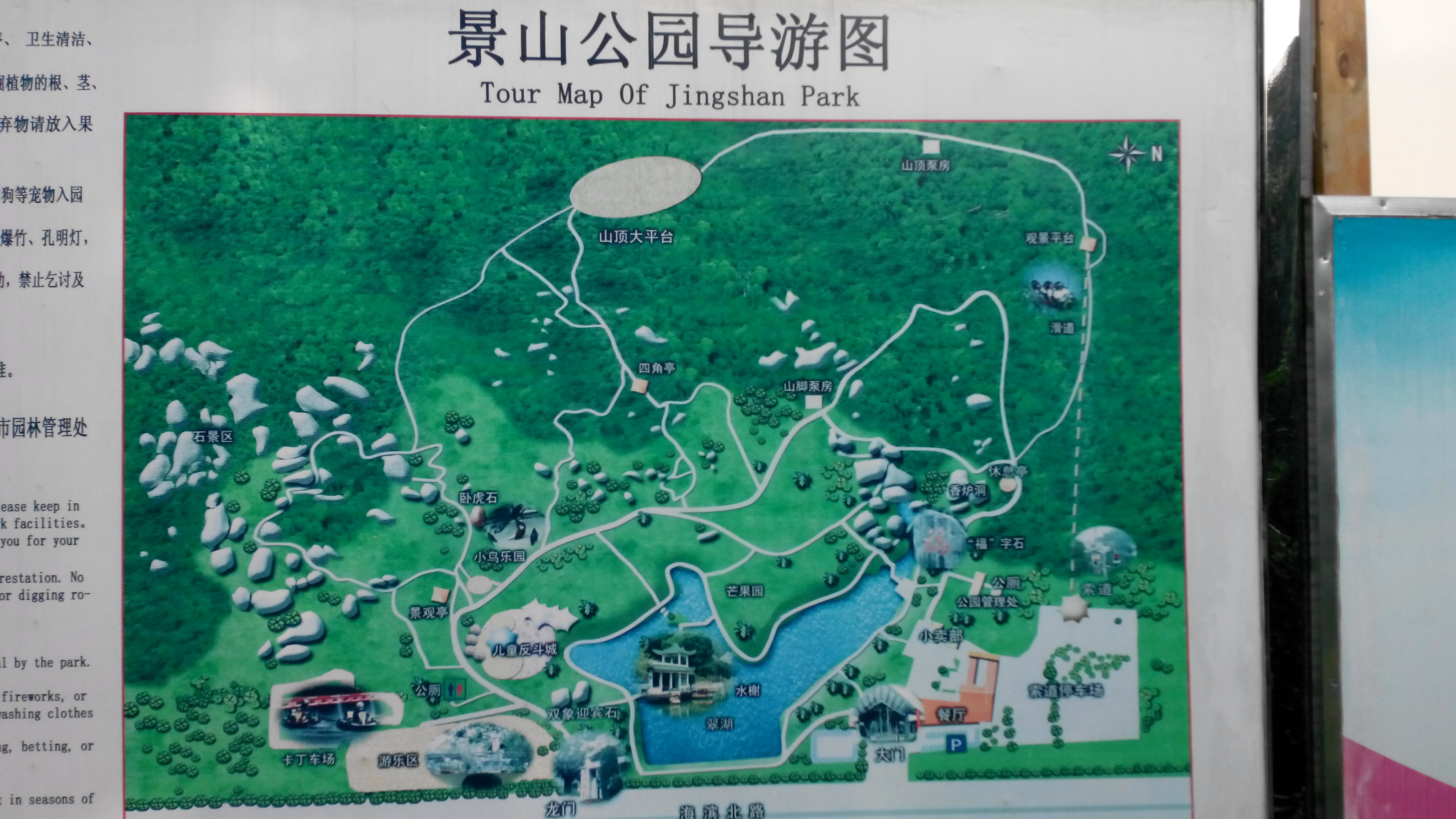 景山公园旅游地图图片