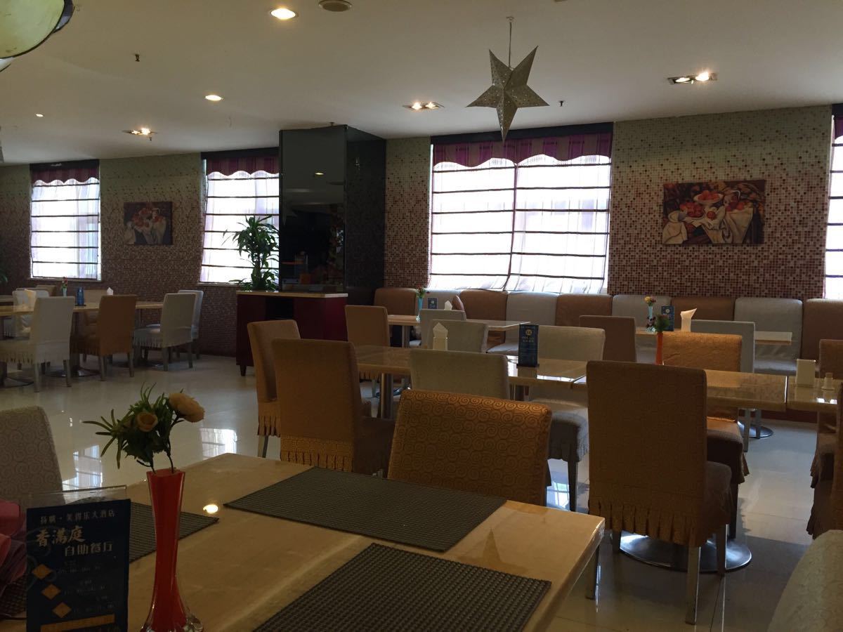 2022美得乐大酒店香满庭自助餐厅美食餐厅,刚刚吃完,印象很好,服务态.