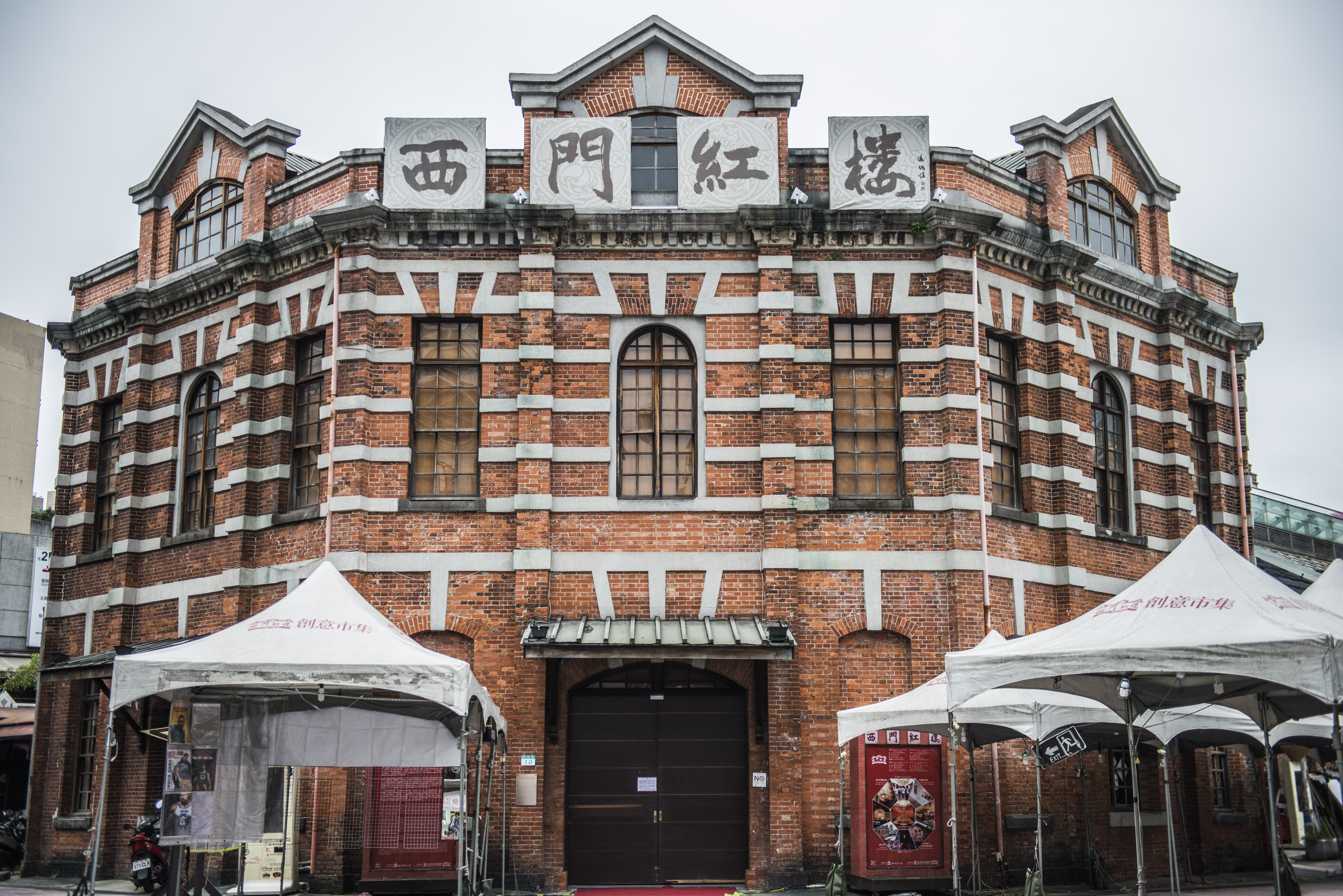 台北西门红楼攻略 西门红楼门票价格多少钱 团购票价预定优惠 景点地址图片 携程攻略