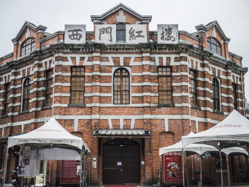台北西门红楼攻略-西门红楼门票价格多少钱-团购票价预定优惠-景点