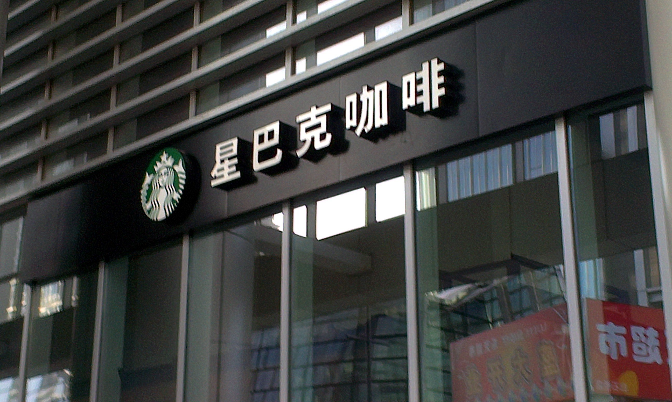 starbucksmenu图片